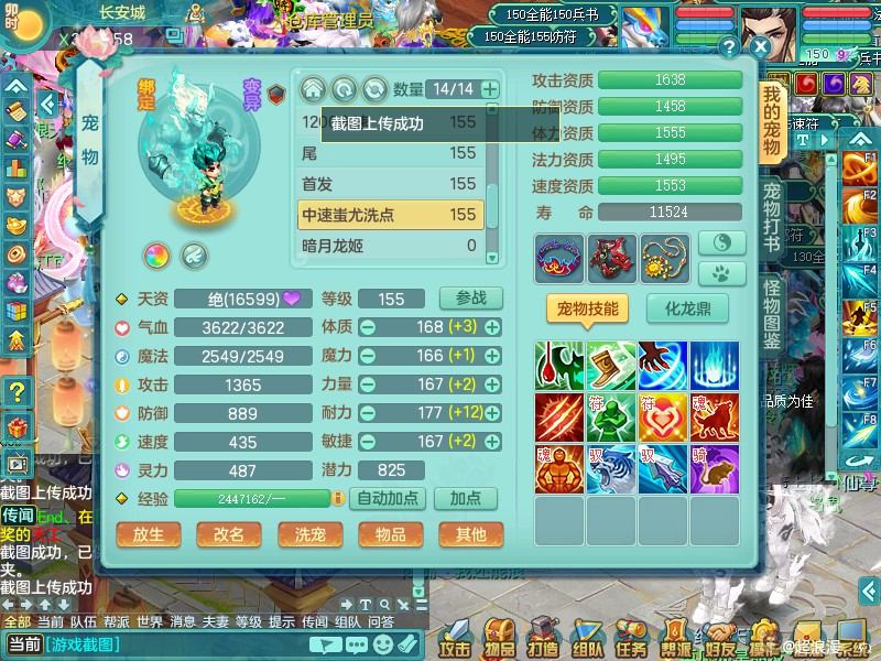 商品详细图片