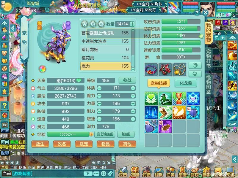 商品详细图片