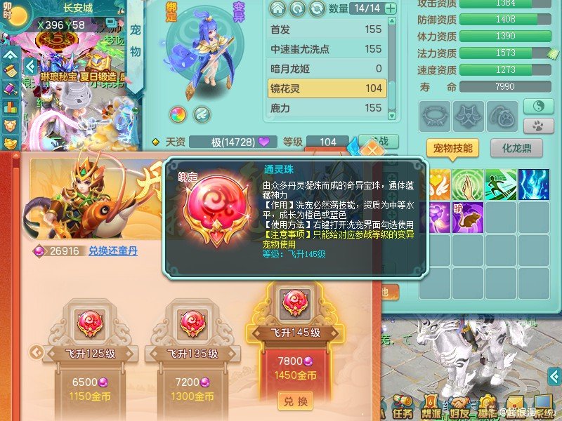 商品详细图片