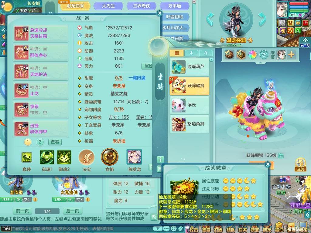 商品详细图片