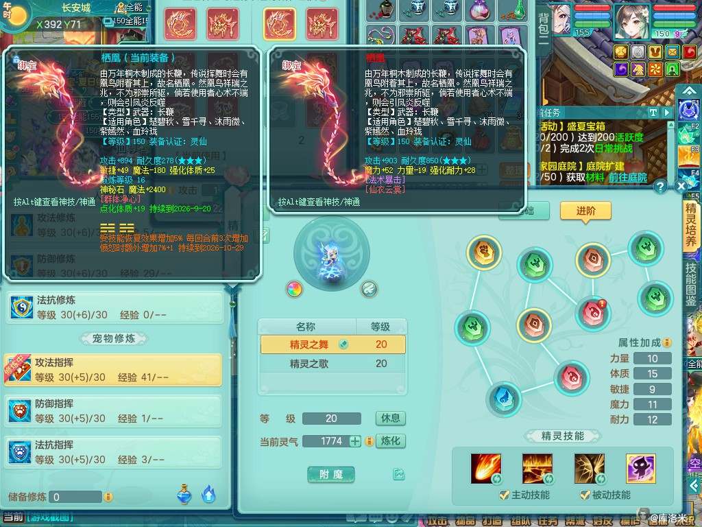 商品详细图片
