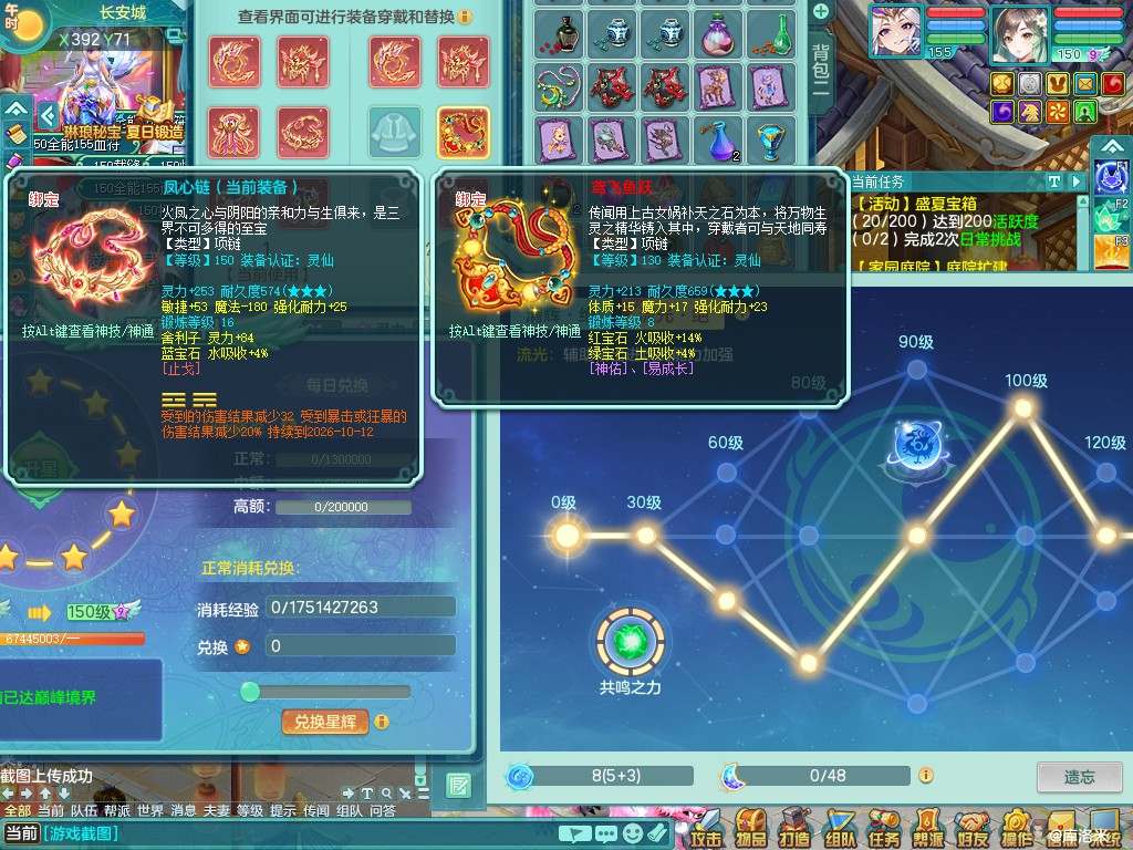 商品详细图片