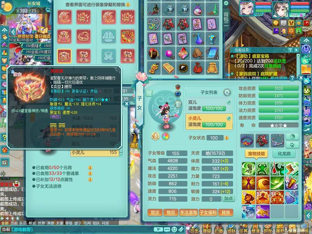 商品详细图片