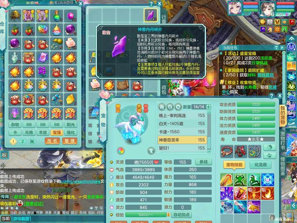商品详细图片