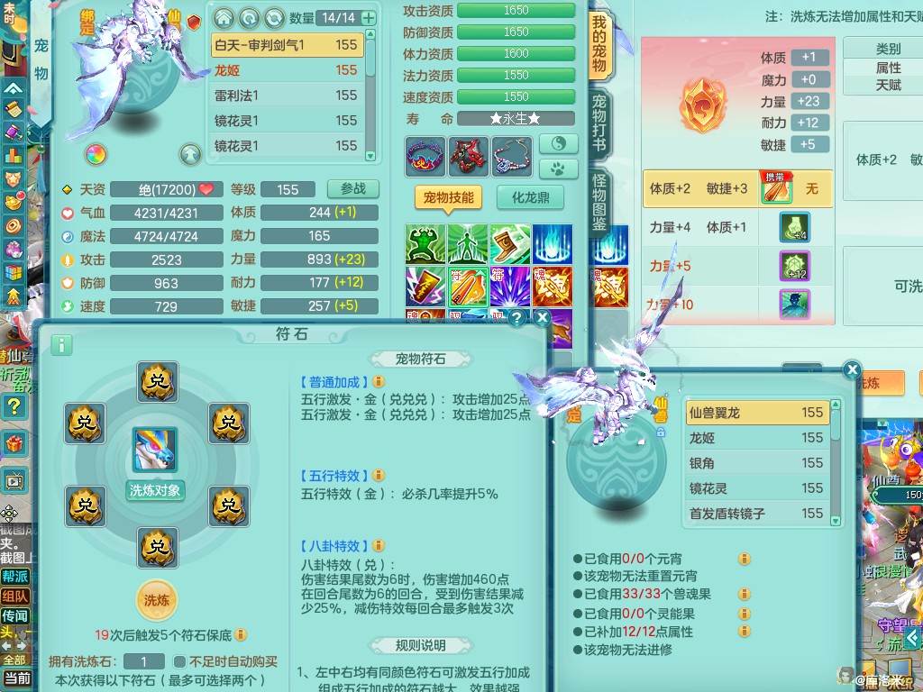 商品详细图片