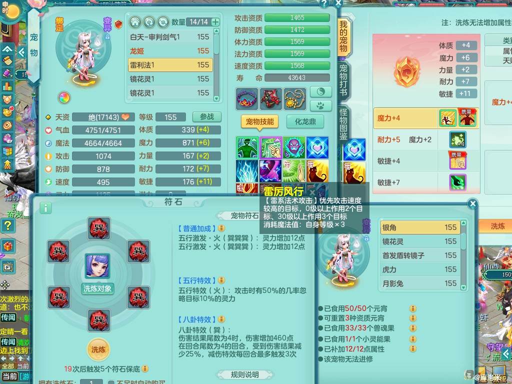 商品详细图片
