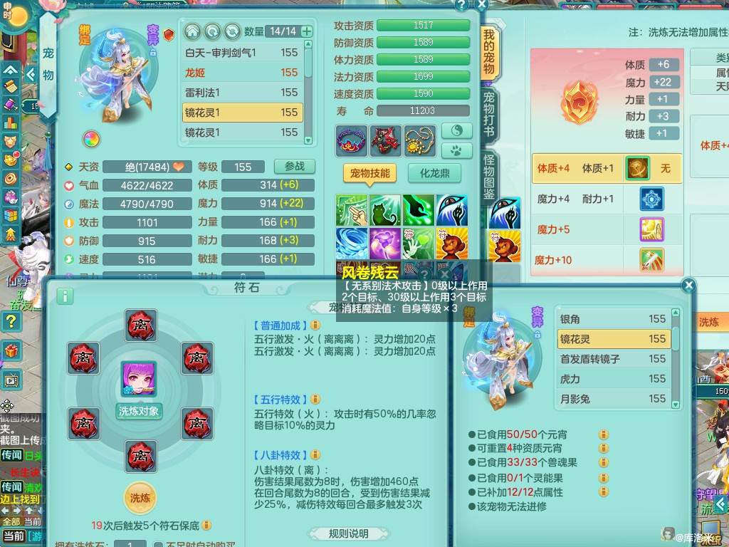 商品详细图片