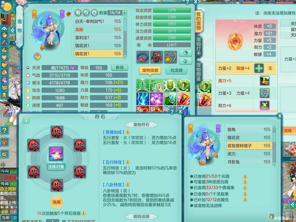 商品详细图片