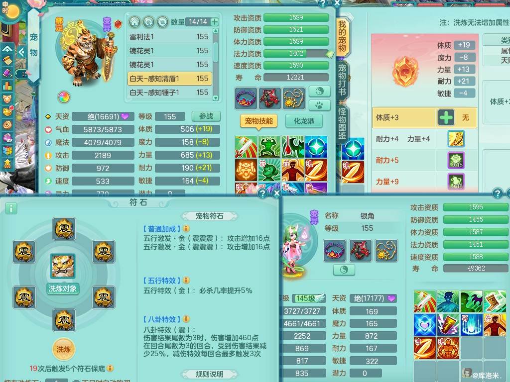 商品详细图片