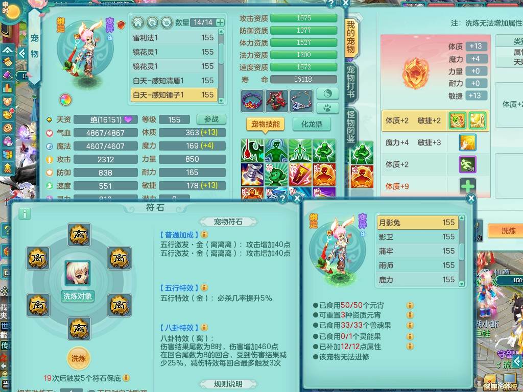 商品详细图片