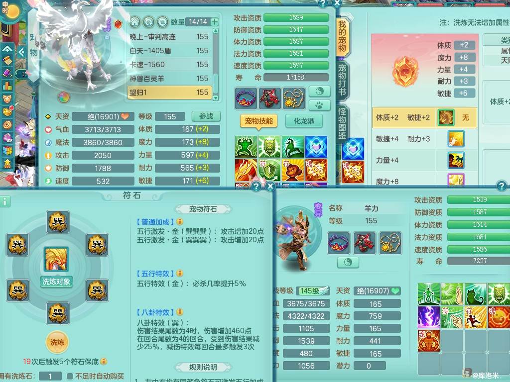 商品详细图片