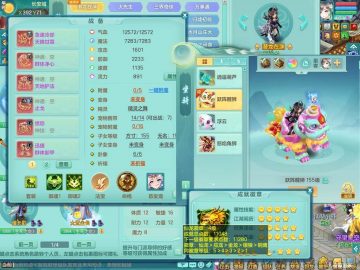 双龙（1存）潜龙在渊 2980邮箱七天换绑 战无不胜159灵月 双人坐骑 精灵之舞 物理装备差个崩山 七觉醒七6字  便宜出6000