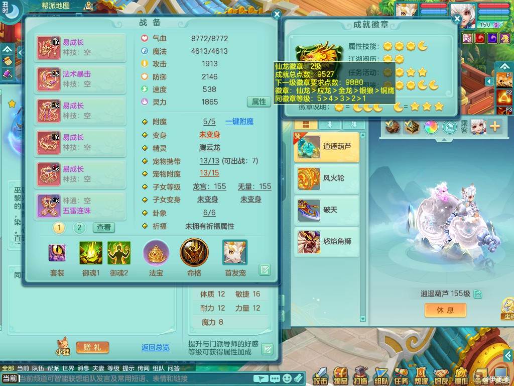 商品详细图片