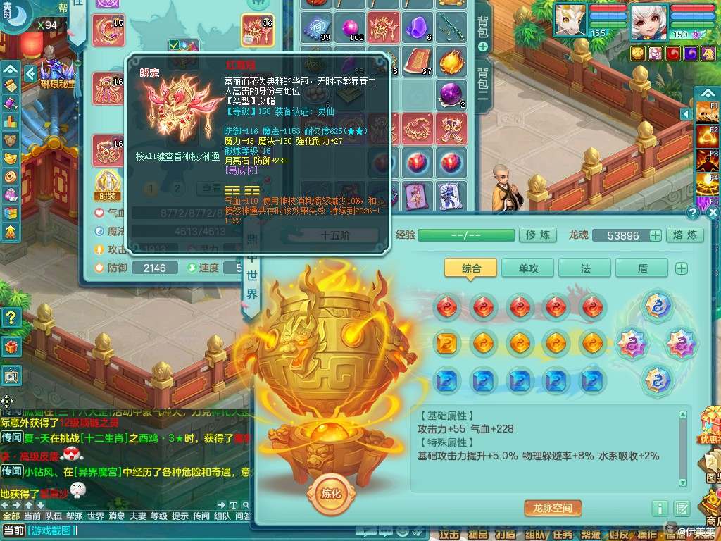 商品详细图片