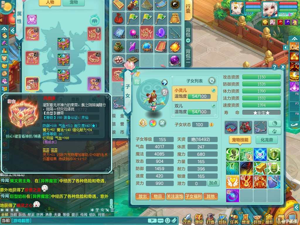 商品详细图片