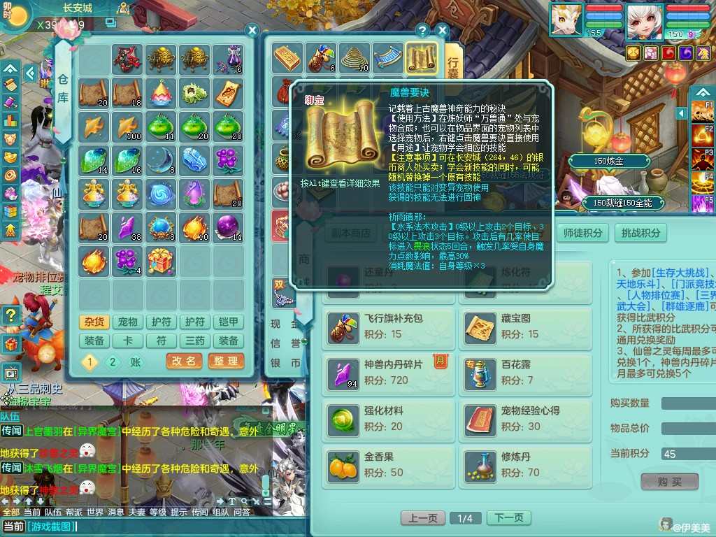 商品详细图片