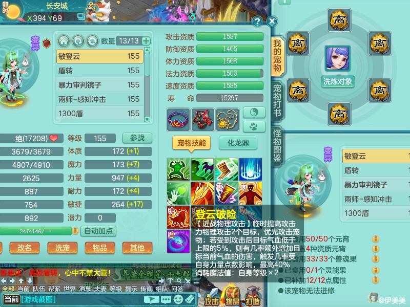 商品详细图片