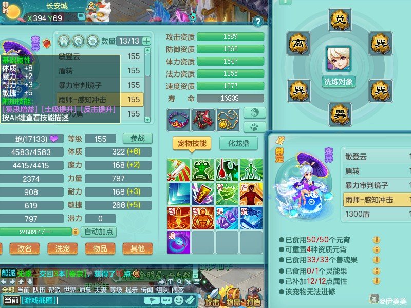 商品详细图片
