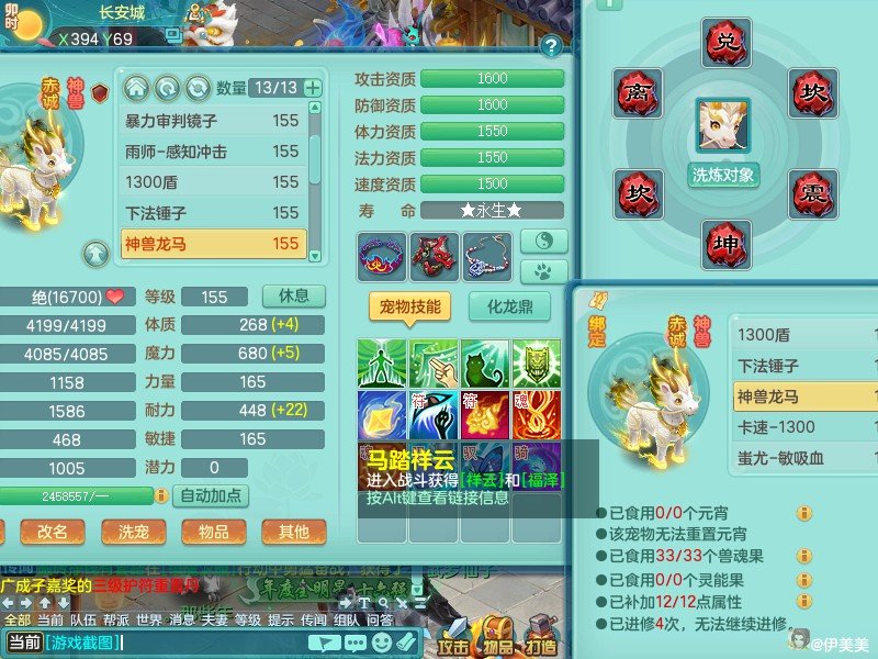 商品详细图片
