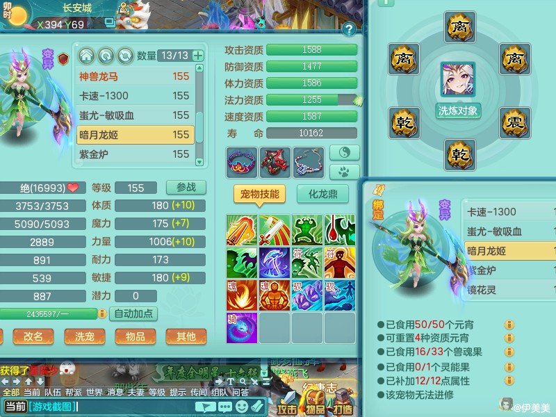 商品详细图片