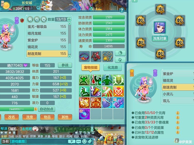 商品详细图片