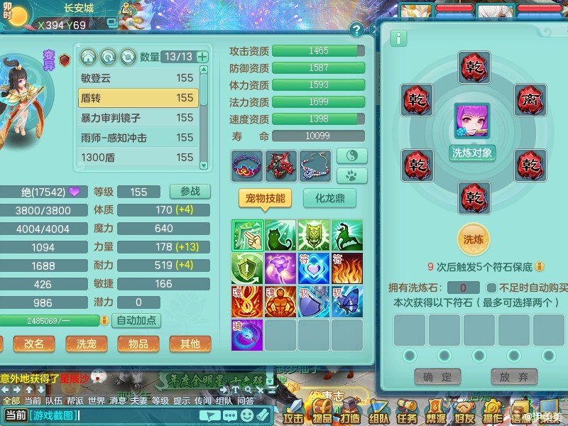 商品详细图片