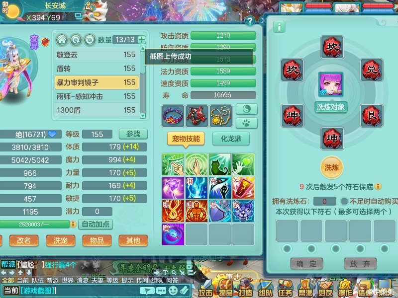 商品详细图片