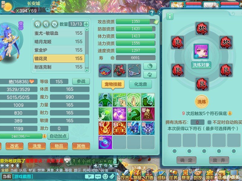 商品详细图片