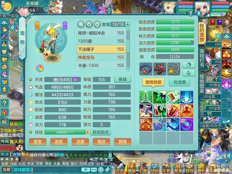 商品详细图片