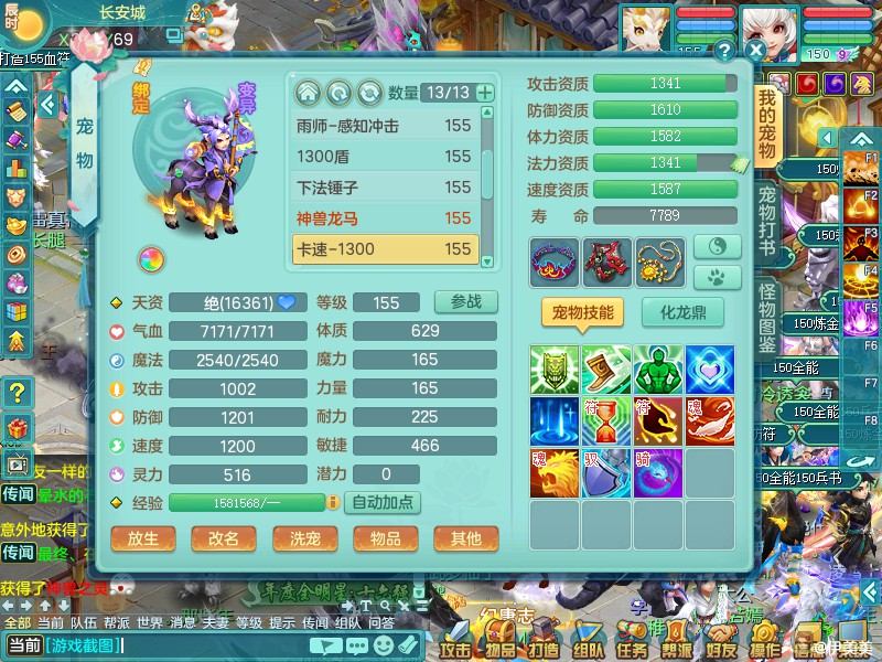 商品详细图片
