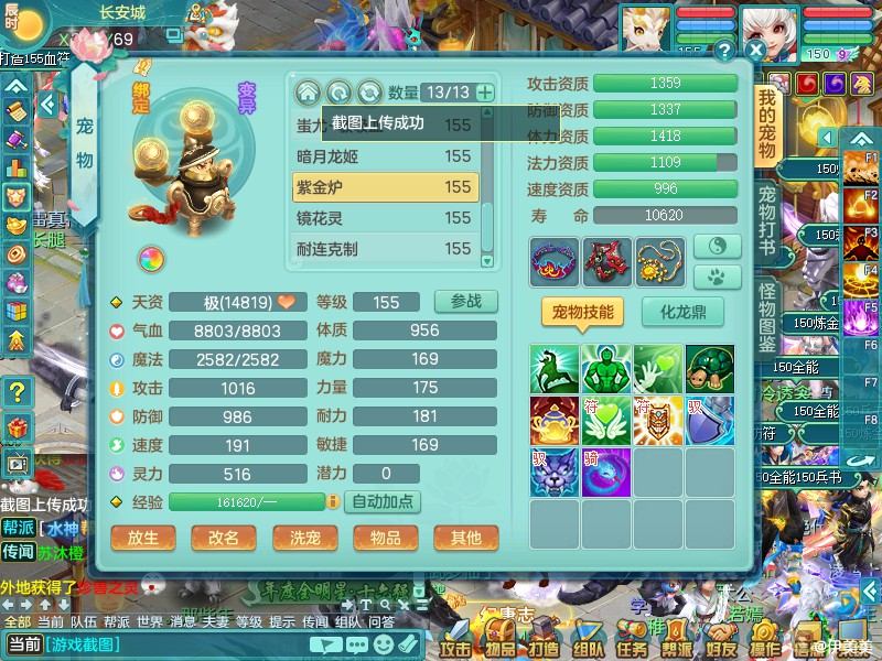 商品详细图片
