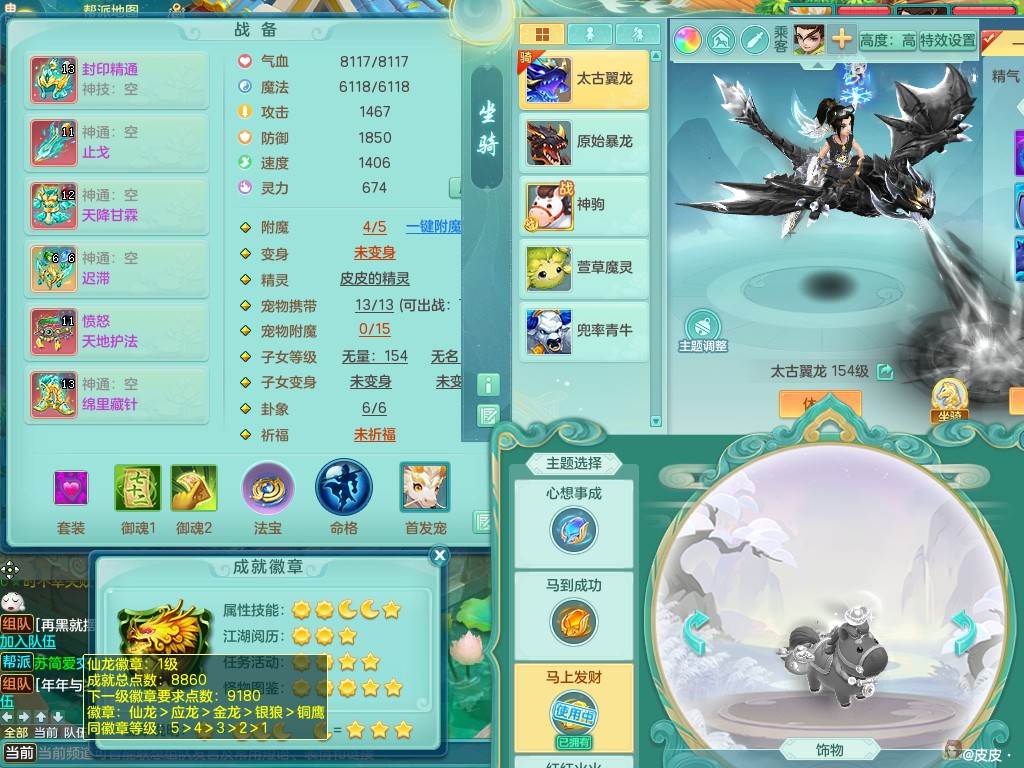 商品详细图片