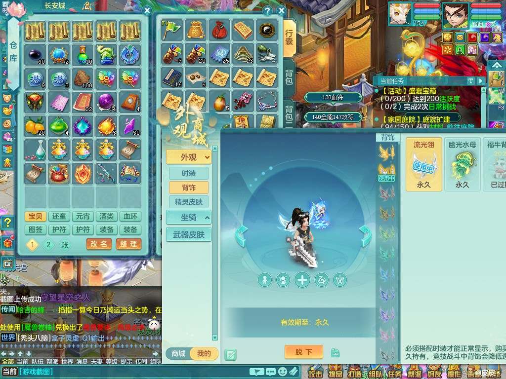 商品详细图片