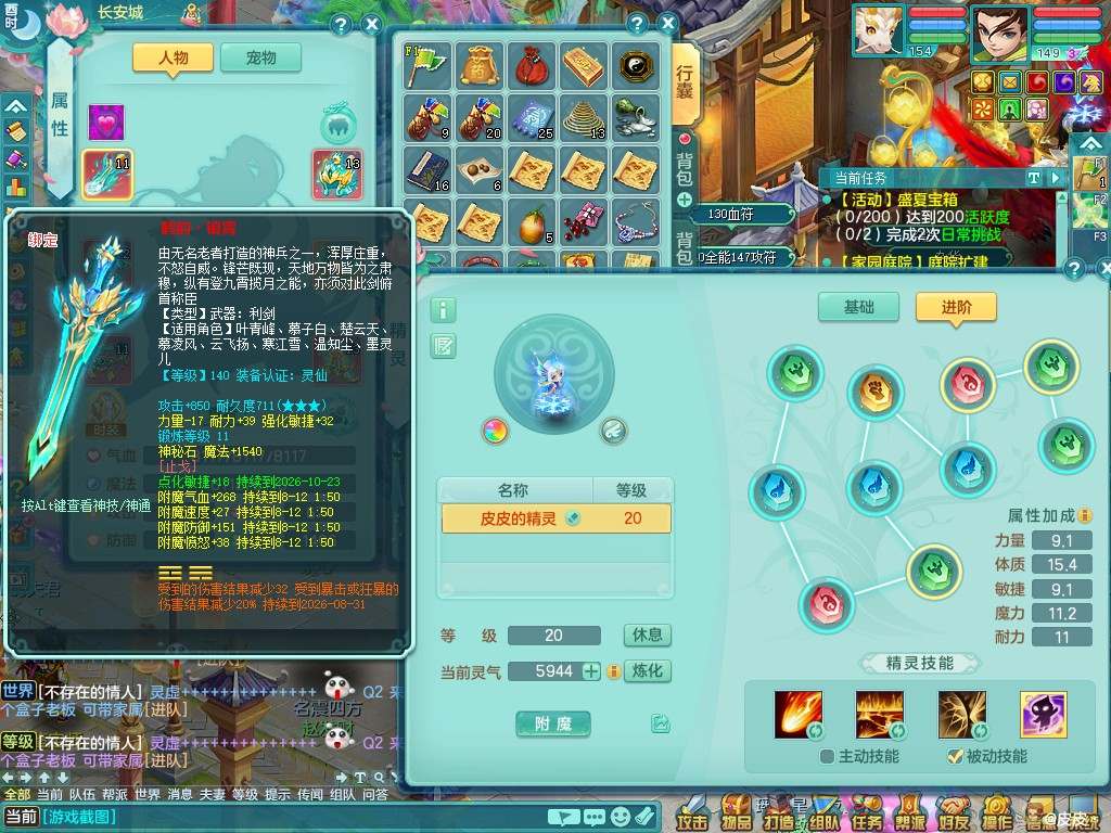 商品详细图片