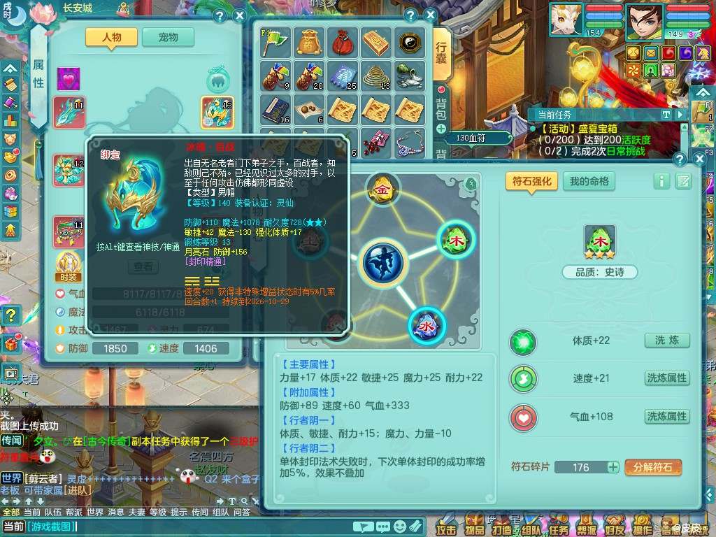 商品详细图片
