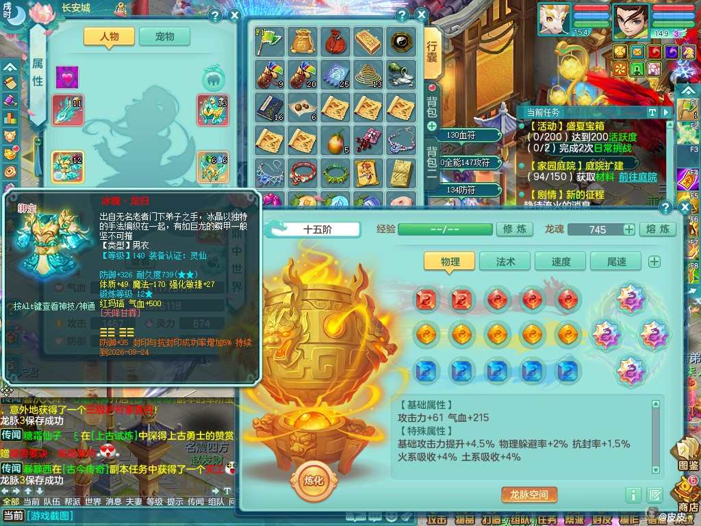 商品详细图片