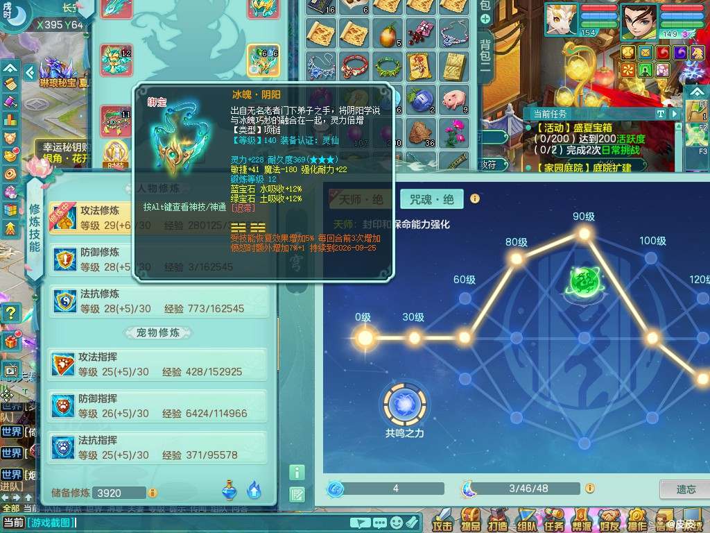 商品详细图片
