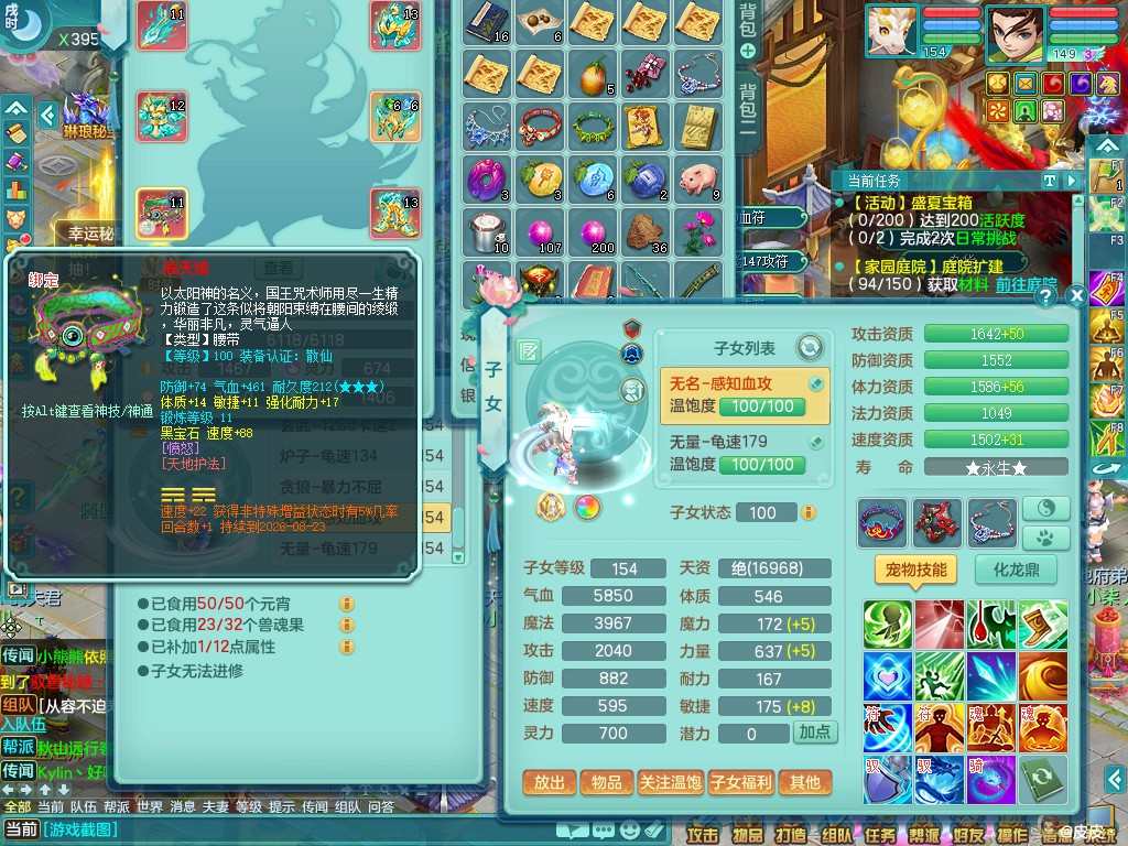 商品详细图片