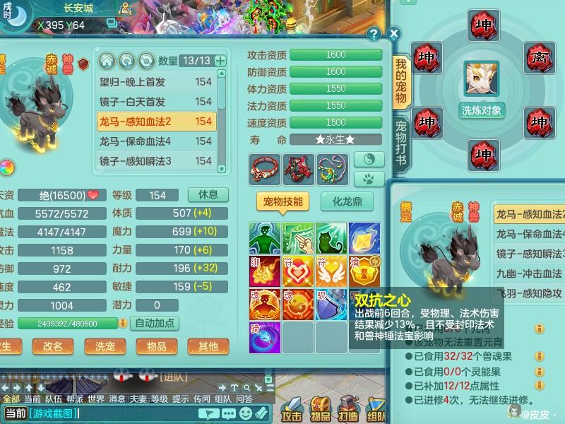 商品详细图片