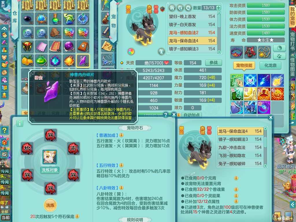 商品详细图片