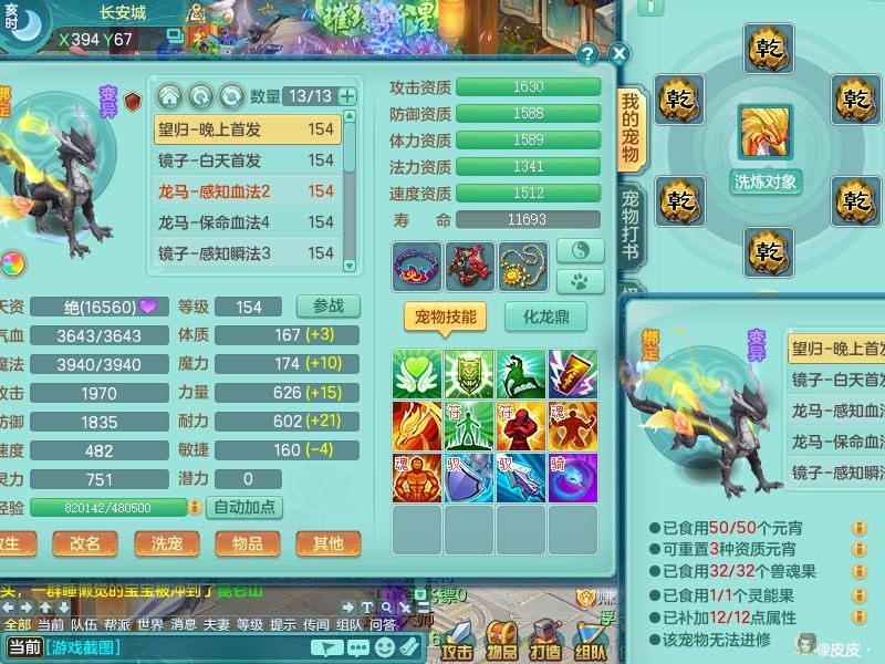 商品详细图片