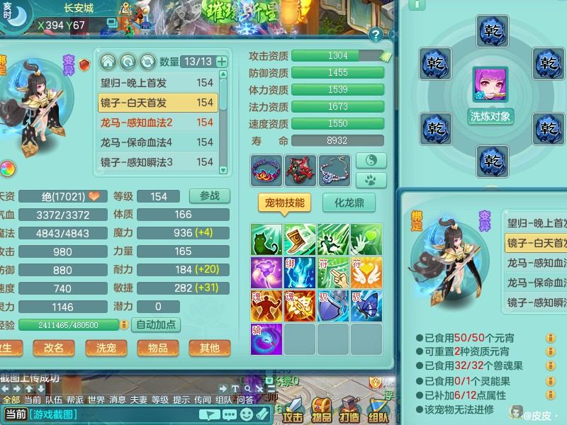 商品详细图片