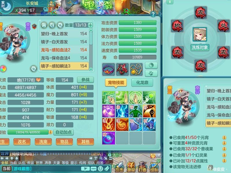 商品详细图片