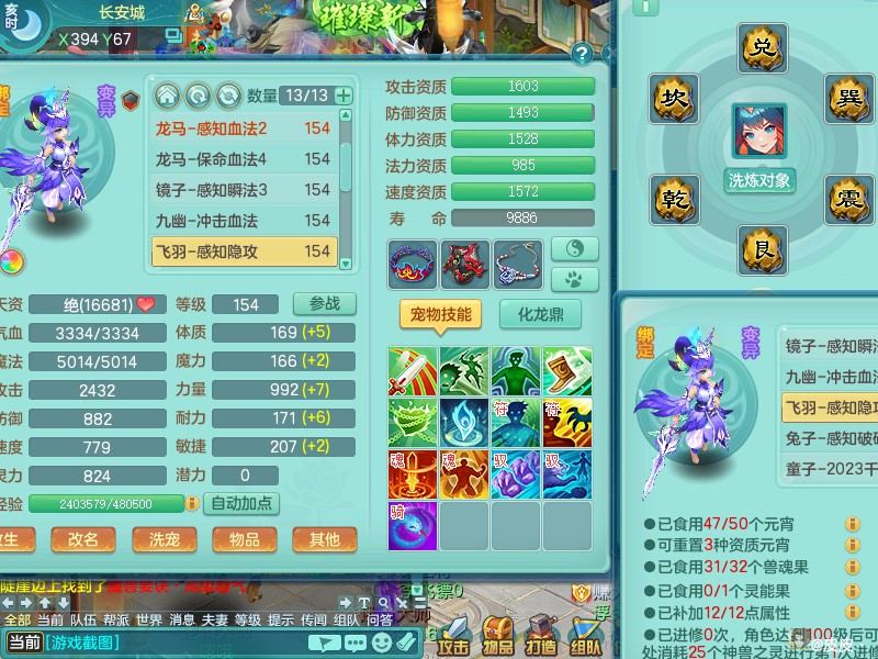 商品详细图片