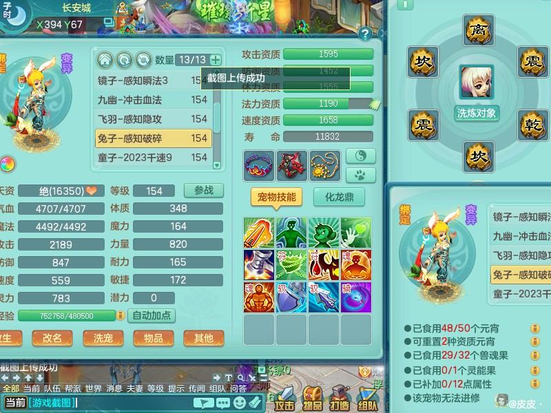 商品详细图片