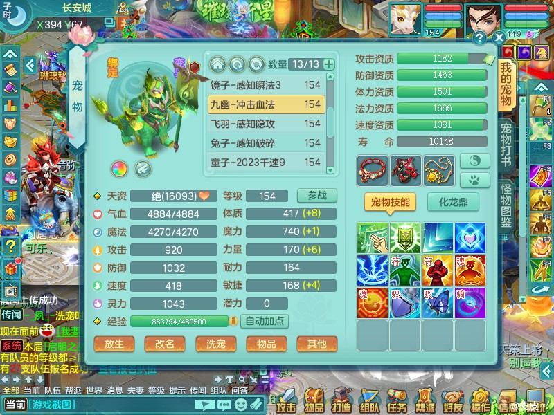 商品详细图片