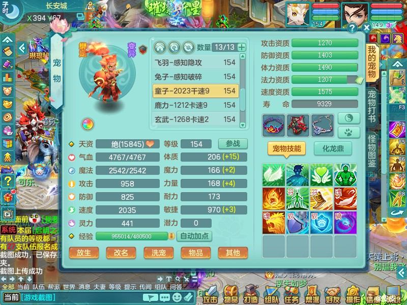 商品详细图片