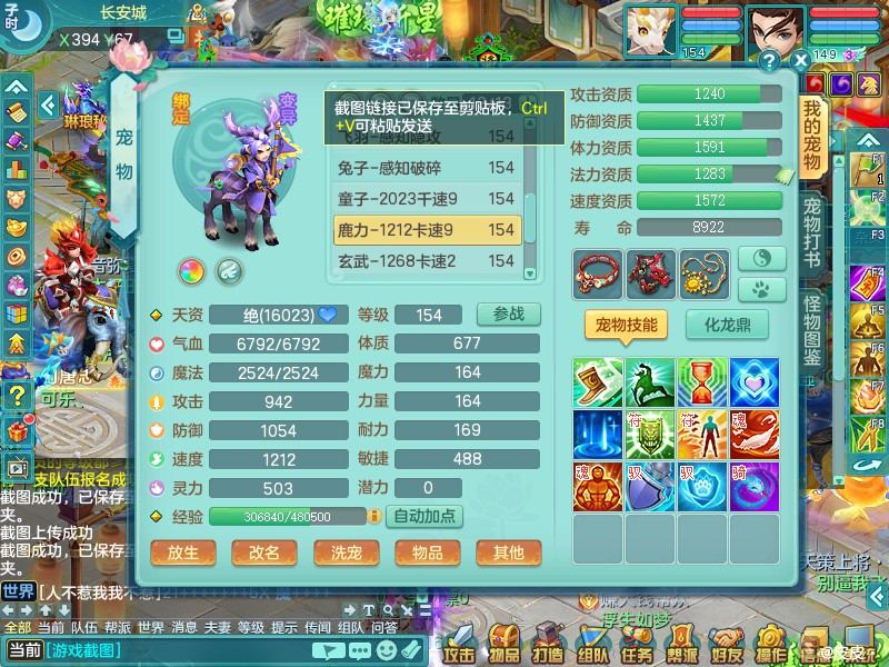 商品详细图片