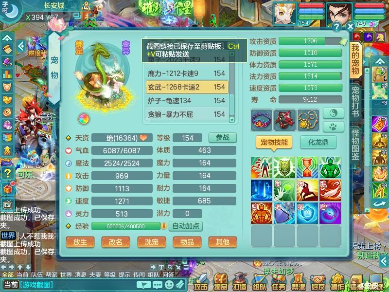 商品详细图片