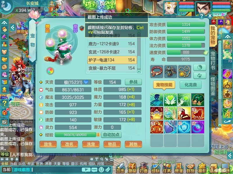 商品详细图片